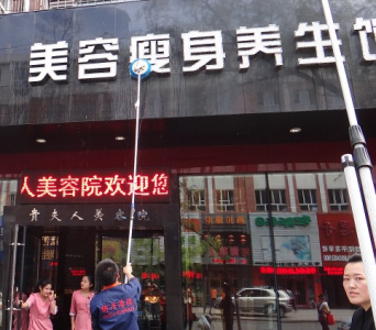 招牌清洗